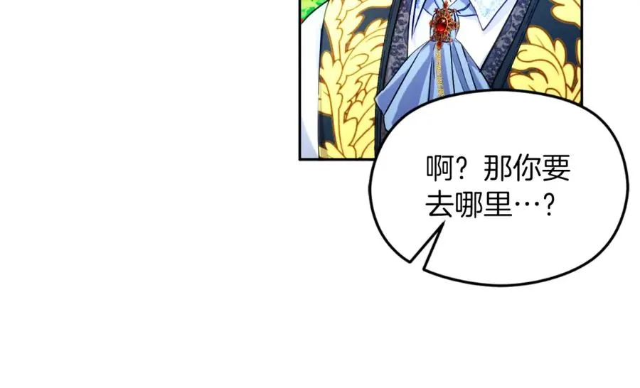 第28话 告别 第66页