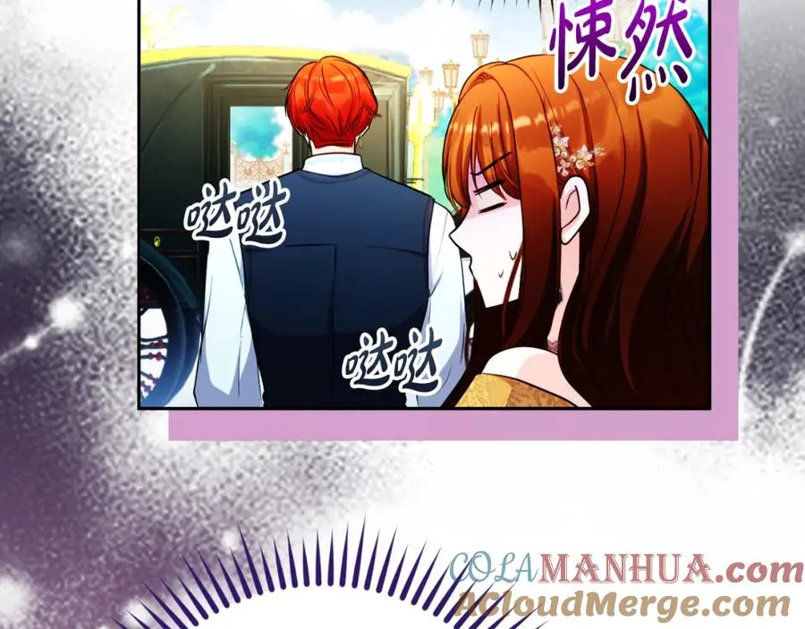 第28话 告别 第77页
