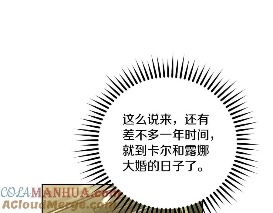 第28话 告别 第81页