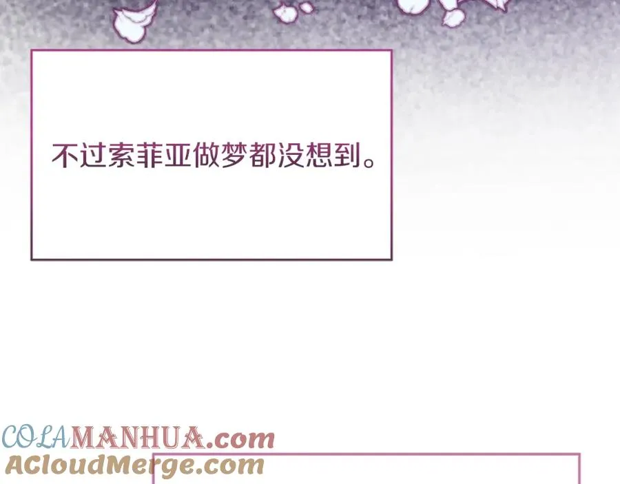 第28话 告别 第97页