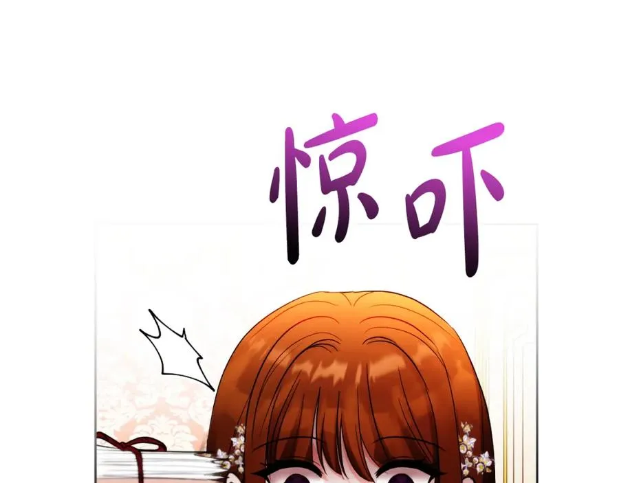 第28话 告别 第99页