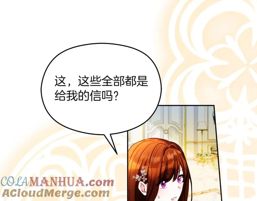 第28话 告别 第101页
