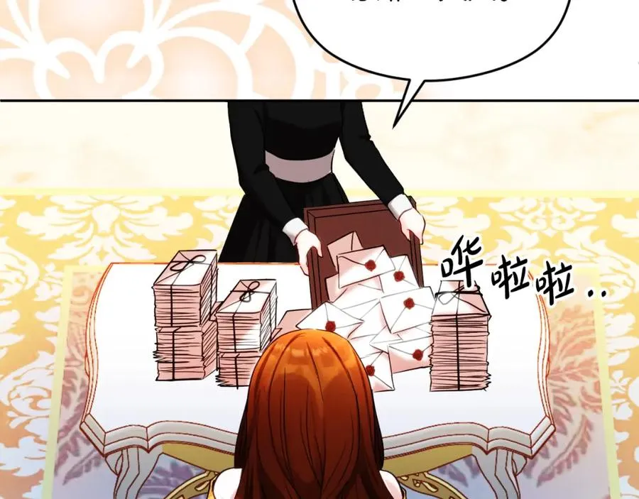 第28话 告别 第103页