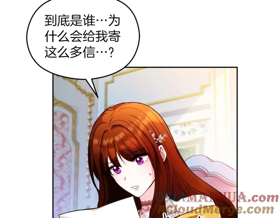 第28话 告别 第105页