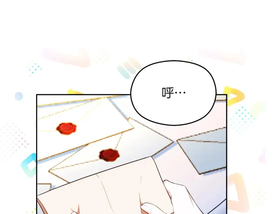 第28话 告别 第112页
