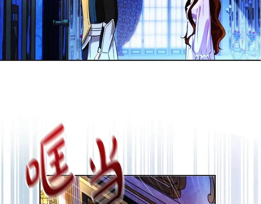 第28话 告别 第123页