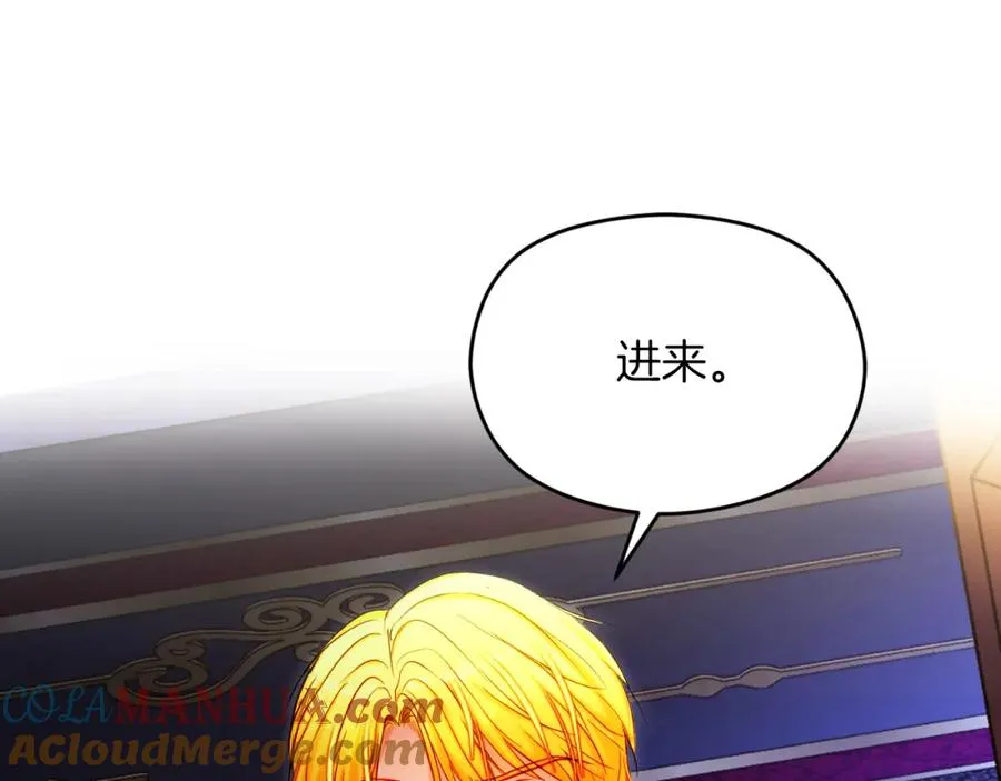 第28话 告别 第125页