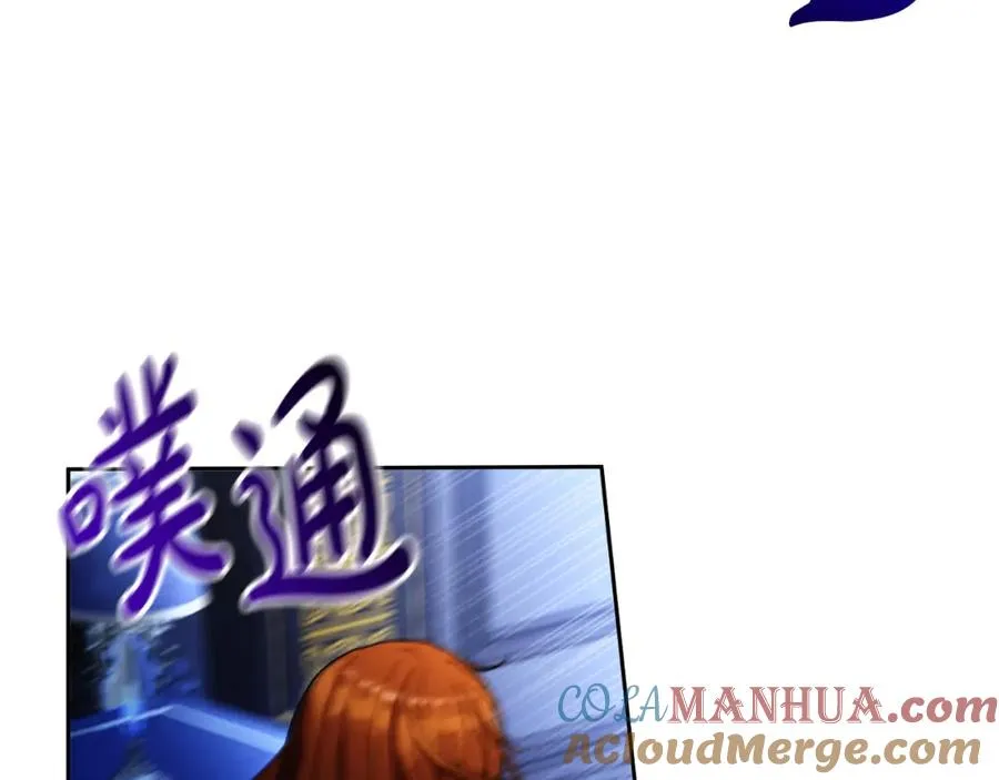 第28话 告别 第133页