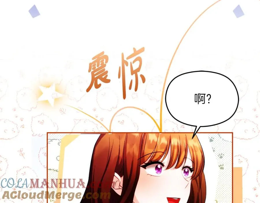 第28话 告别 第149页