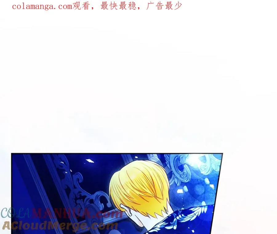 第29话 信 第1页