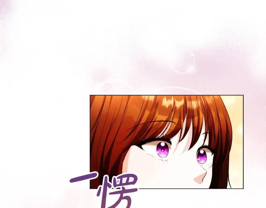 第29话 信 第6页