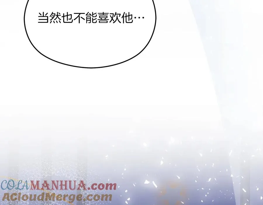 第29话 信 第25页