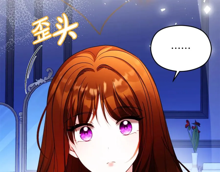 第29话 信 第26页