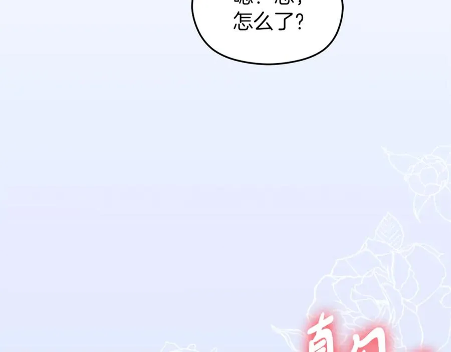 第29话 信 第36页