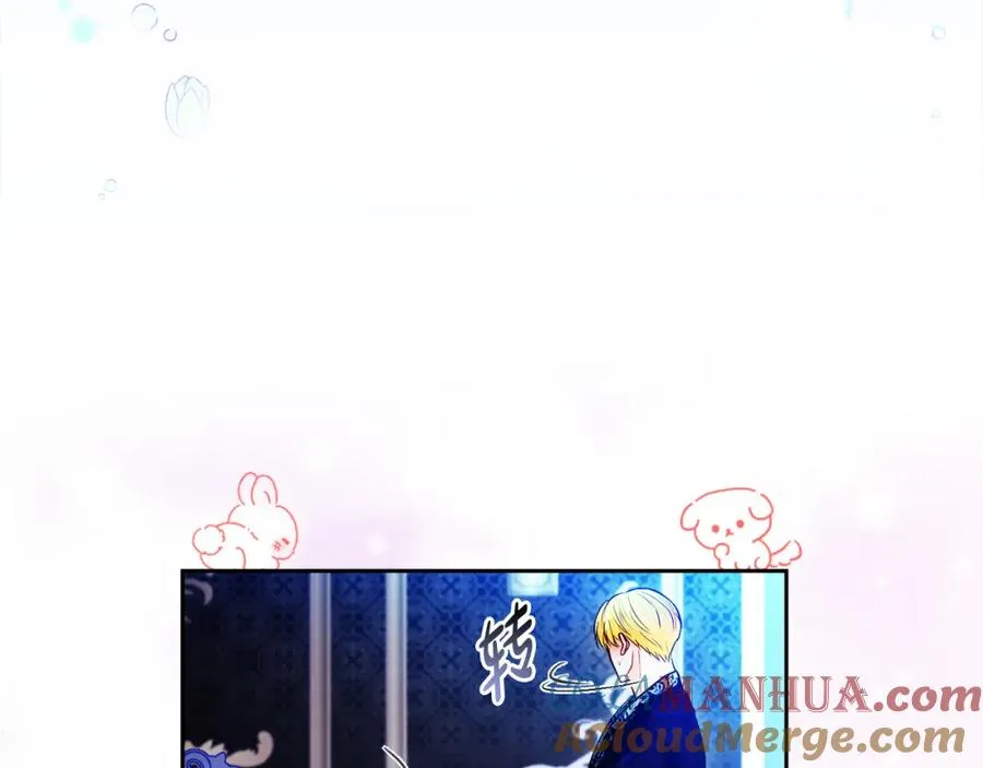第29话 信 第41页