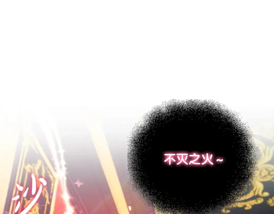 第29话 信 第76页