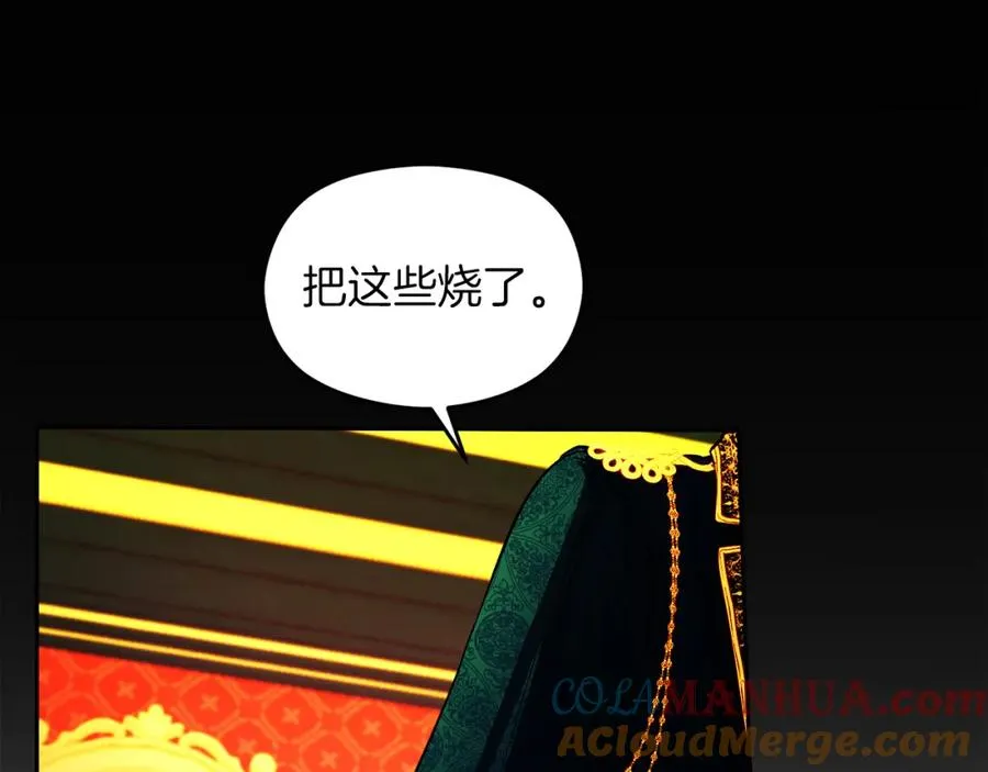 第29话 信 第81页