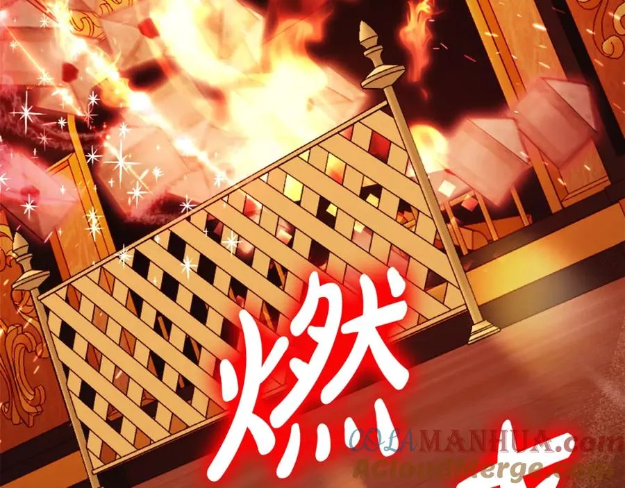 第29话 信 第93页