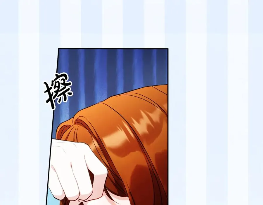 第29话 信 第103页