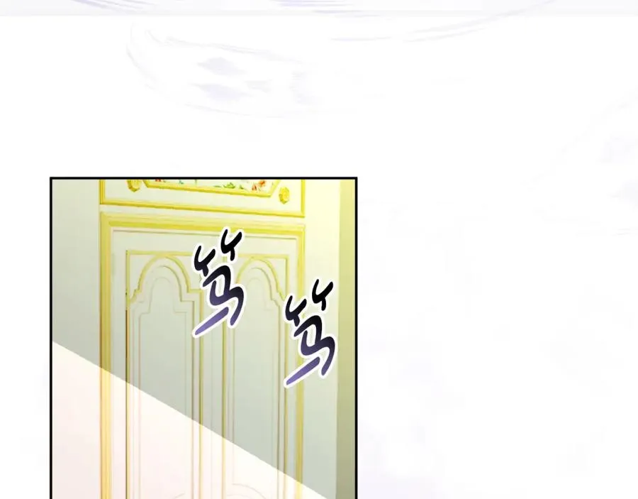 第29话 信 第111页