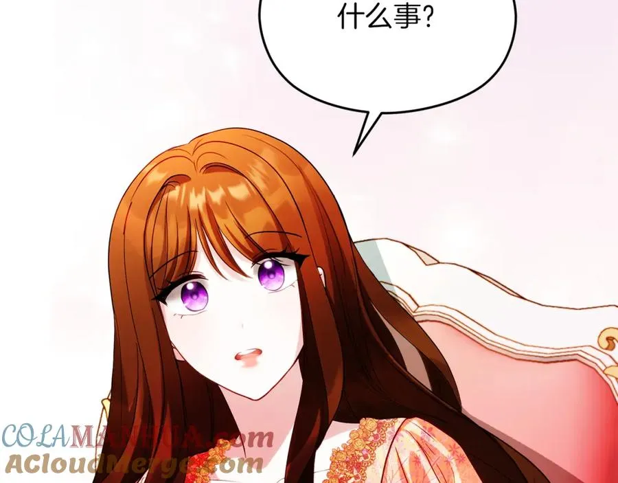 第29话 信 第113页