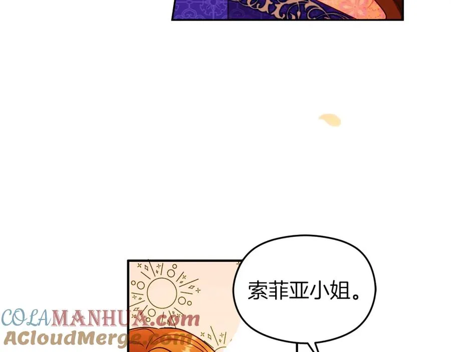 第29话 信 第121页
