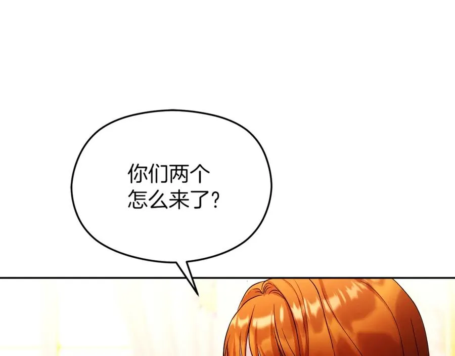 第29话 信 第132页