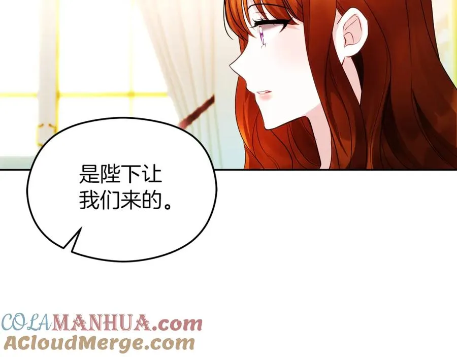 第29话 信 第133页