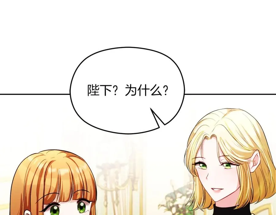 第29话 信 第134页