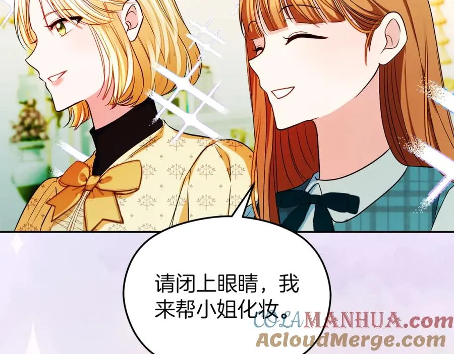 第29话 信 第145页