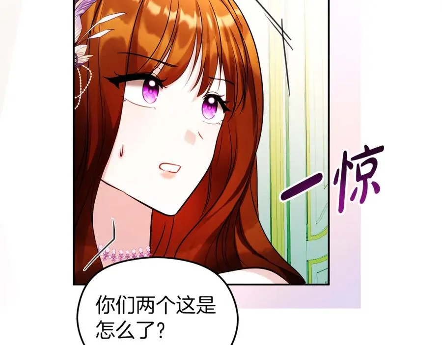 第29话 信 第147页
