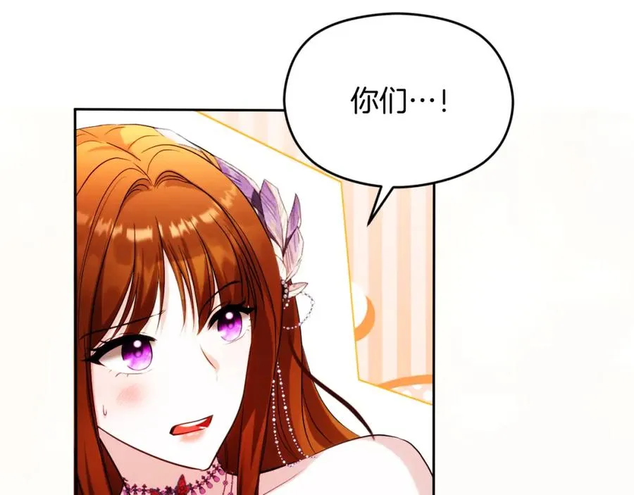 第30话 出道舞会 第7页