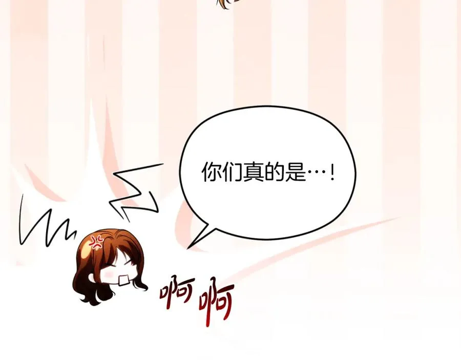 第30话 出道舞会 第19页