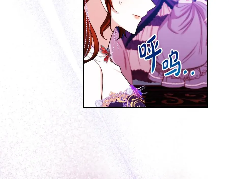 第30话 出道舞会 第58页