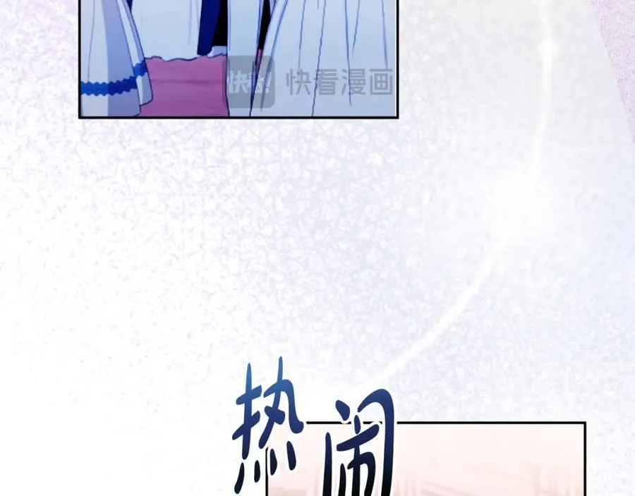 第30话 出道舞会 第60页