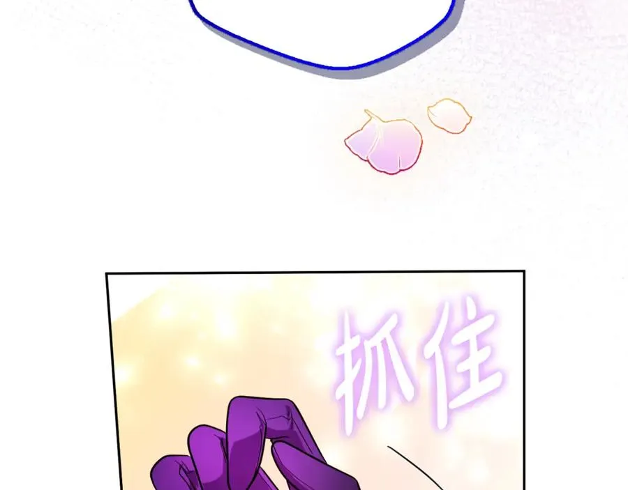 第30话 出道舞会 第79页