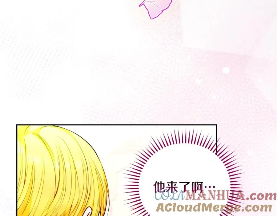 第30话 出道舞会 第81页