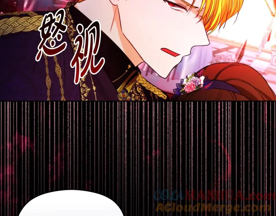 第30话 出道舞会 第89页
