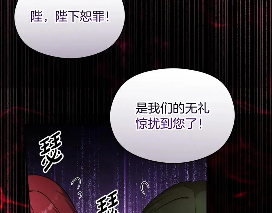 第30话 出道舞会 第90页