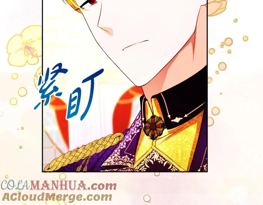 第30话 出道舞会 第117页
