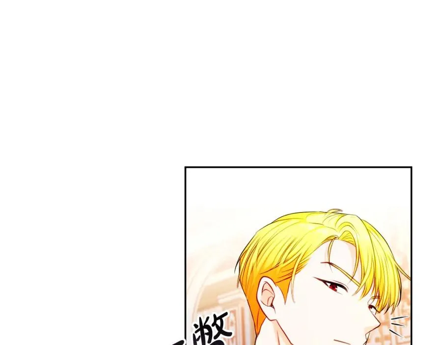 第30话 出道舞会 第142页