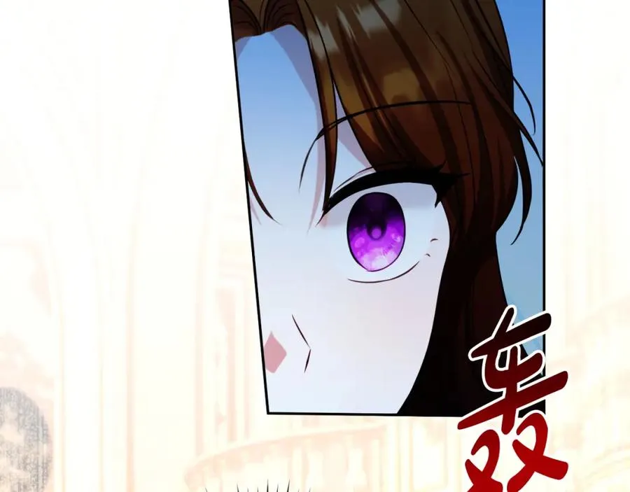 第30话 出道舞会 第154页