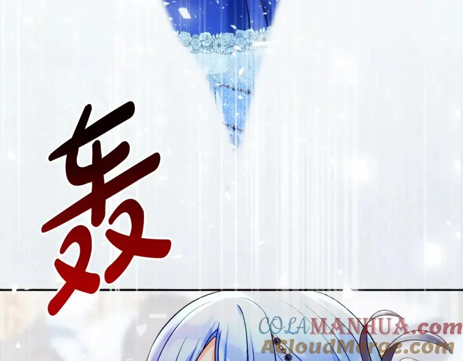 第30话 出道舞会 第157页