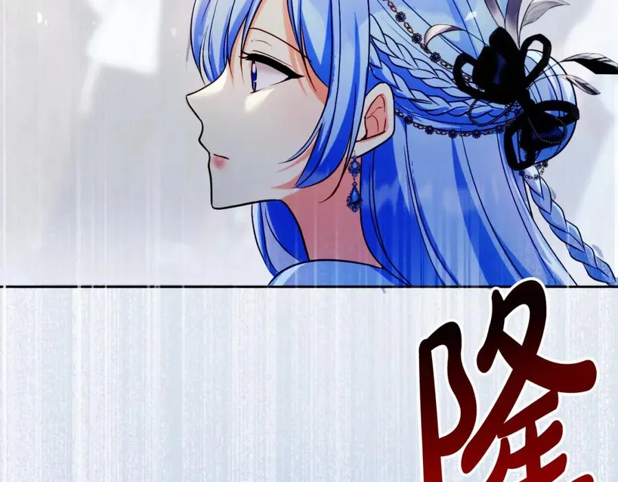 第30话 出道舞会 第158页