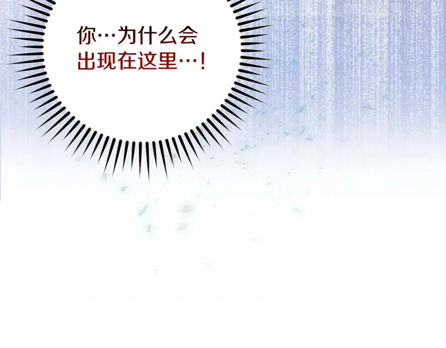 第30话 出道舞会 第160页