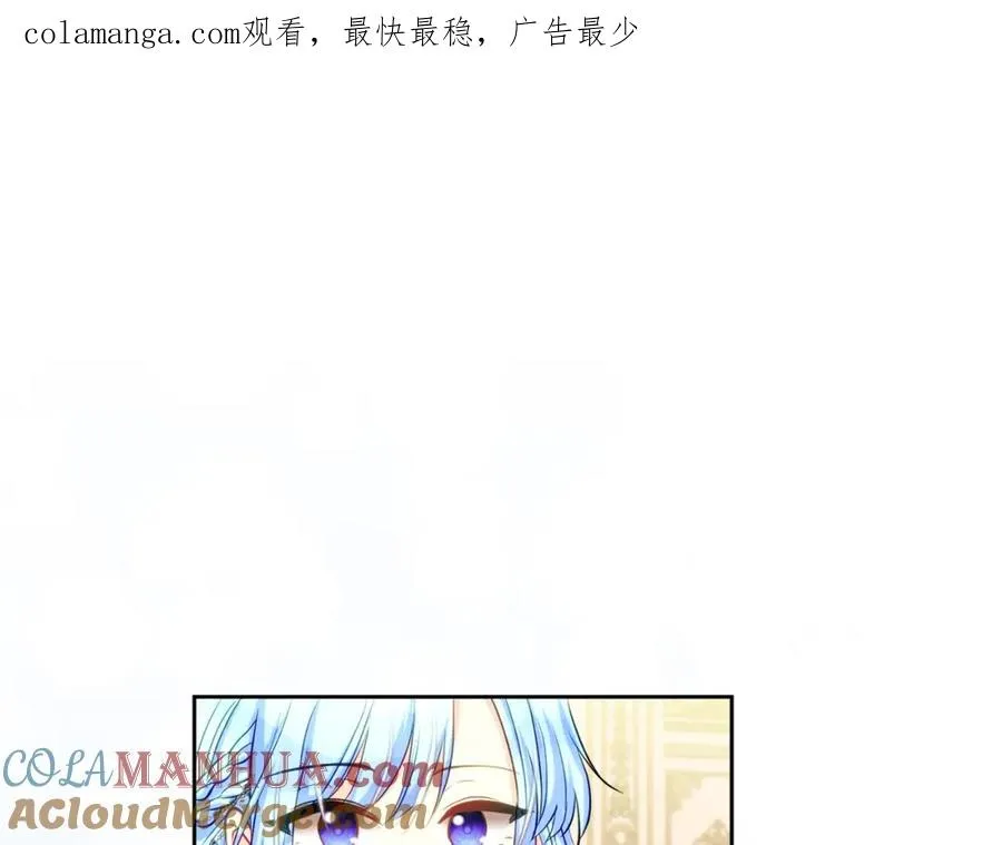 第31话 妹妹 第1页