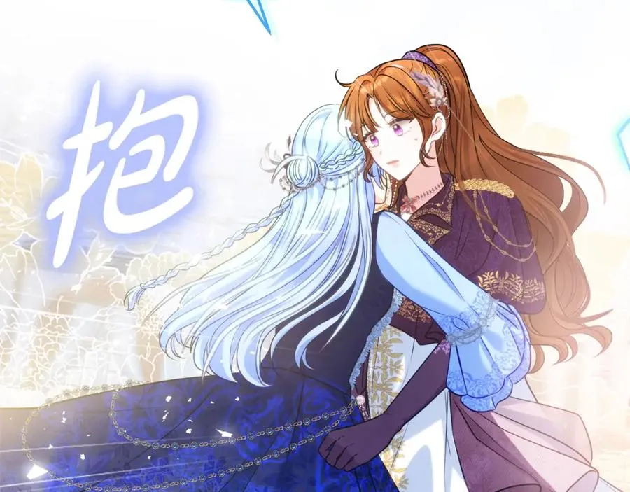 第31话 妹妹 第6页