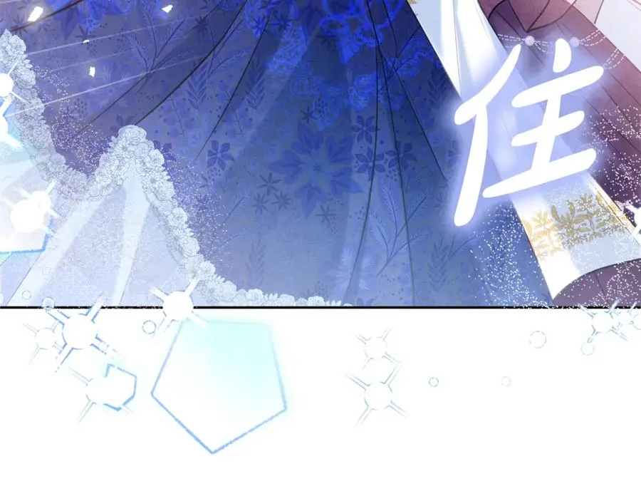 第31话 妹妹 第7页