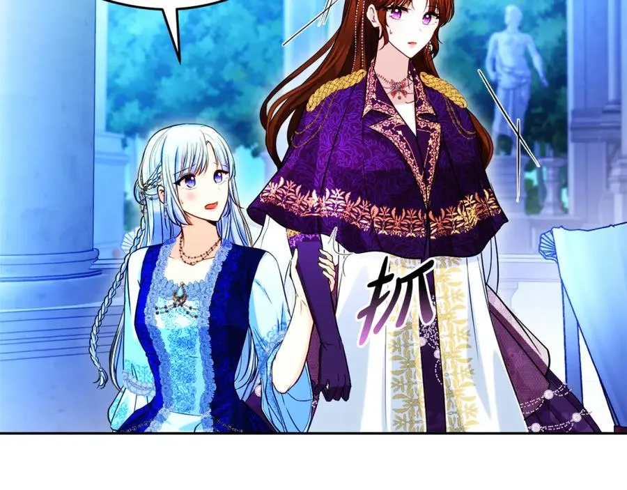 第31话 妹妹 第32页