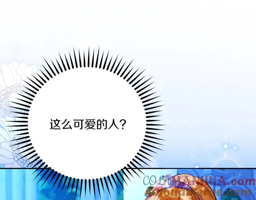 第31话 妹妹 第37页